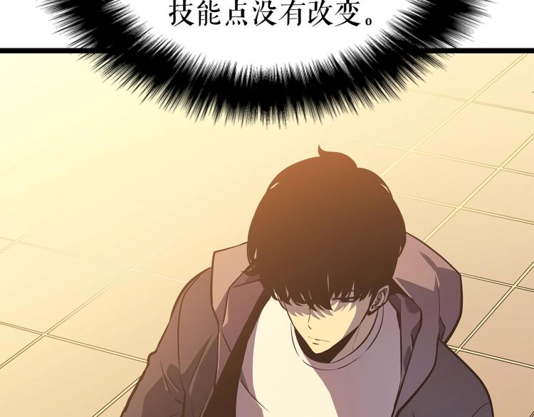 第161话 是否重启世界126