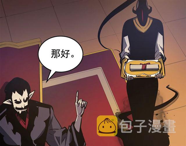 第84话 影子升级！16