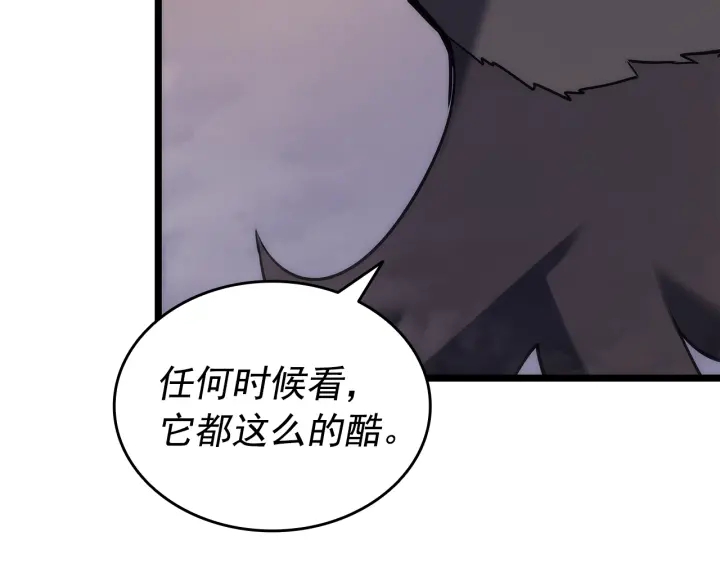 第152话 狩猎暗影君王194