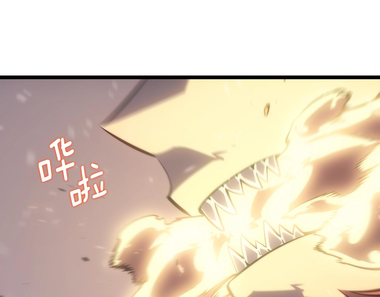 第173话 龙惧10