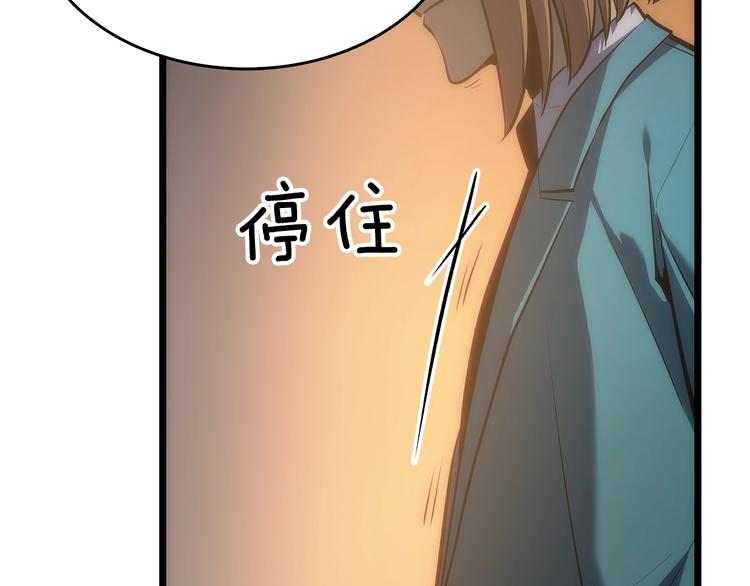 第123话 共享翻车20