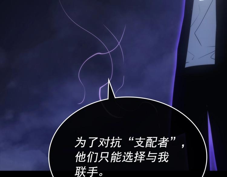 第163话 我就是你24