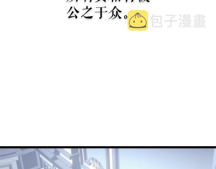 第168话 战争的真相249