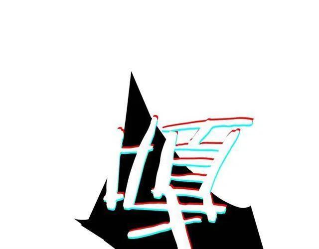 第102话 蚂蚁心态崩了167