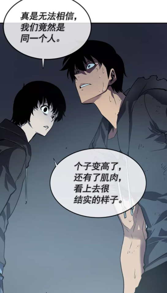 第42话 幸运6