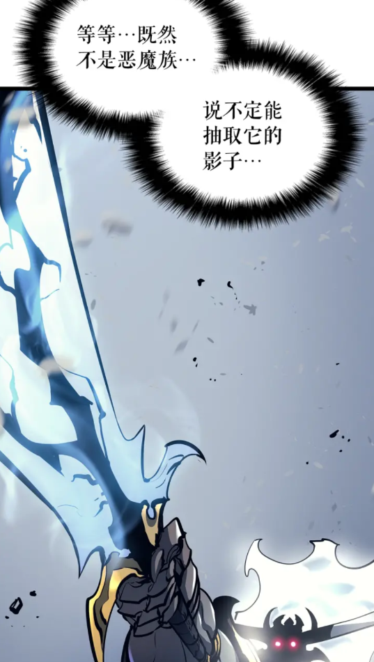 第86话 地狱军10