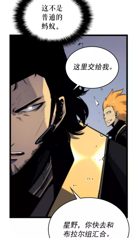 第100话 我是王80