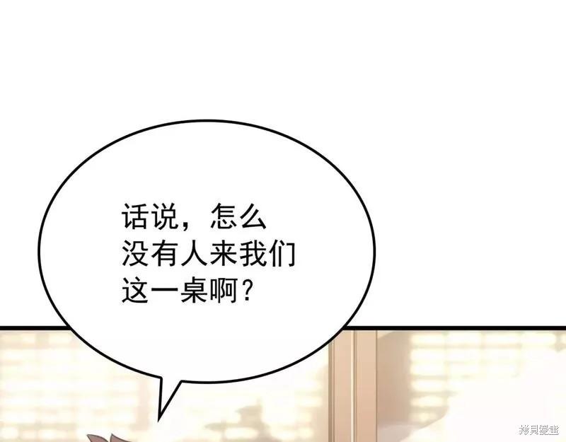 番外9163