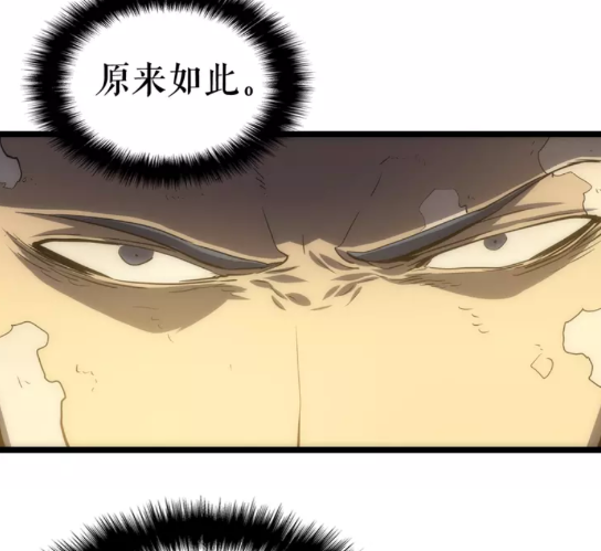 第52话 谁是废物55
