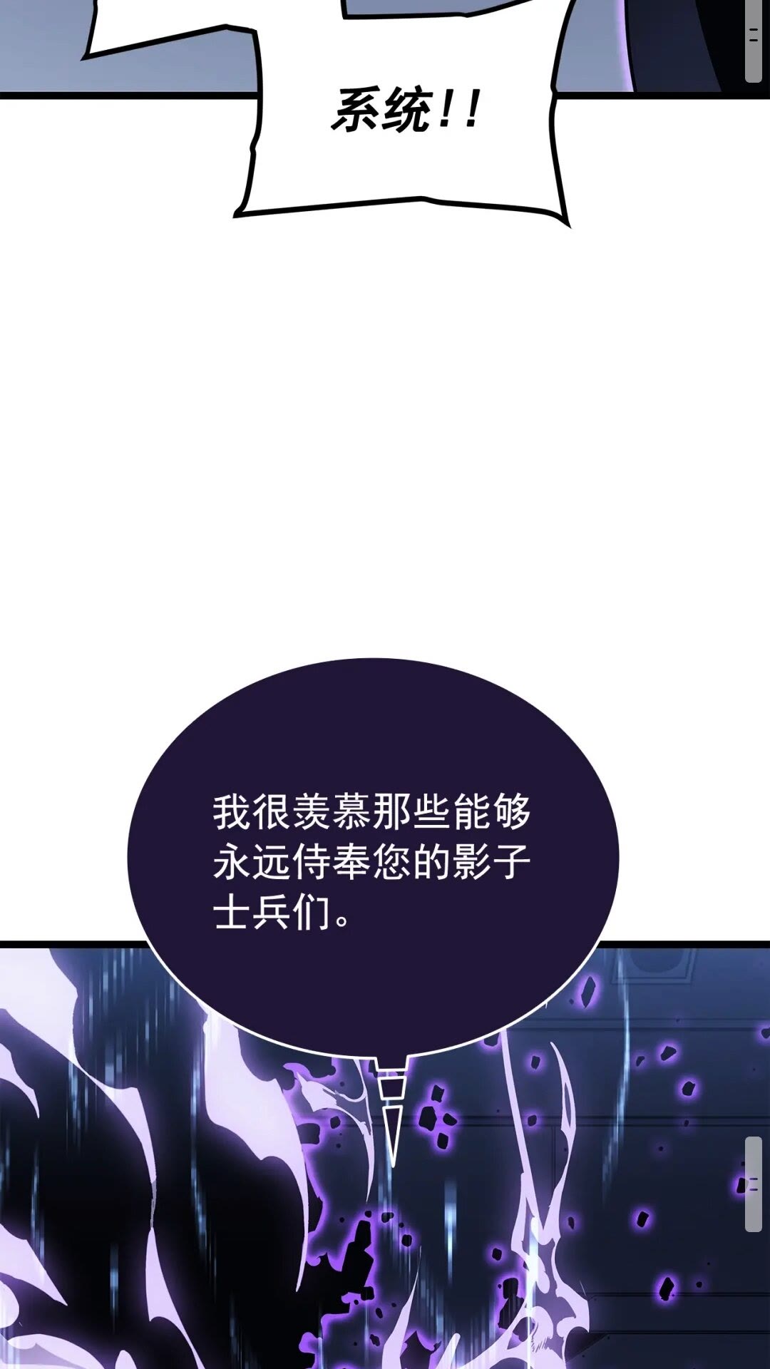 第143话 失踪的晨浩43
