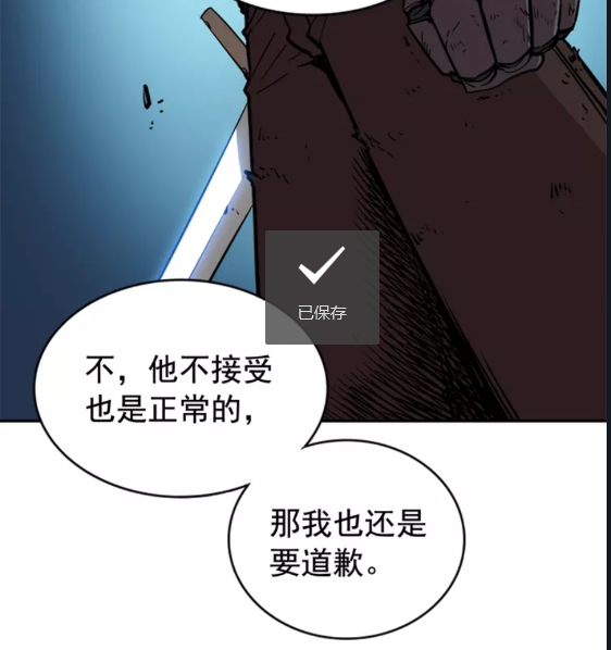第29话 人和魔兽71