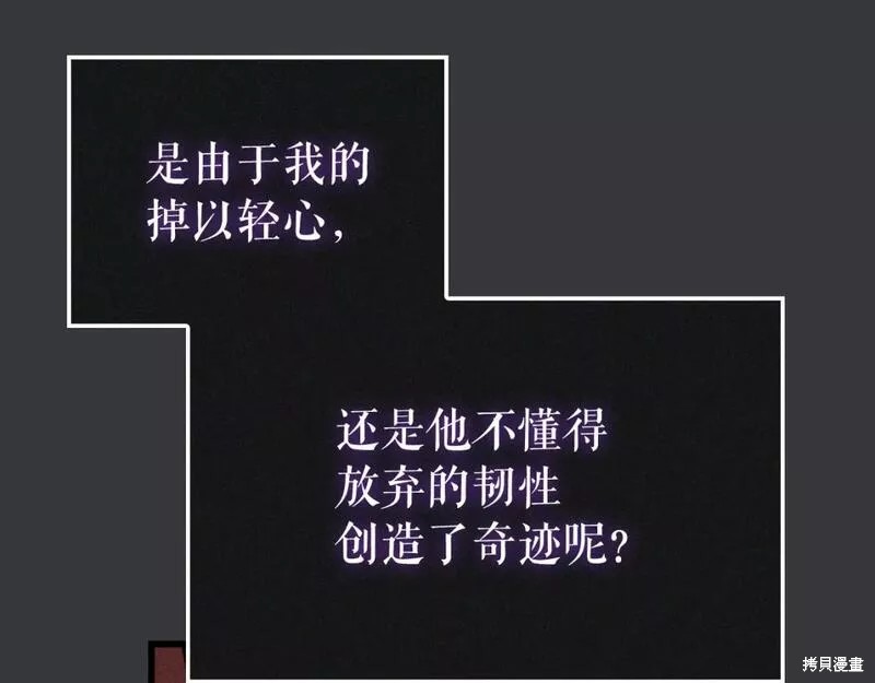 番外8286