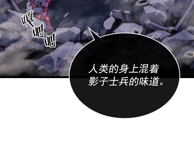 第158话 四位君王79