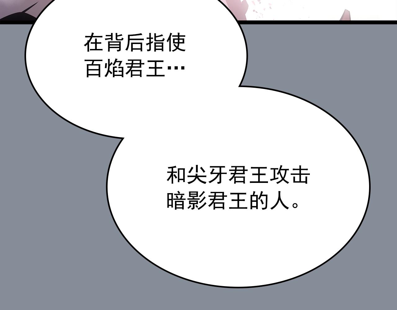 第177话 请求46