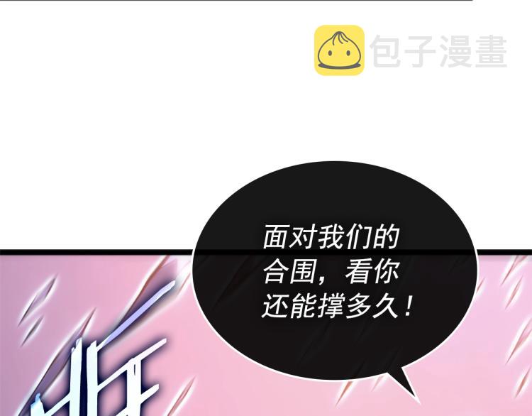 第159话 合围148