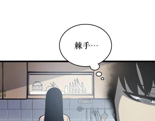 第110话 我将继续前行102