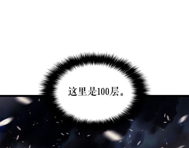 第85话 恶魔王巴兰168