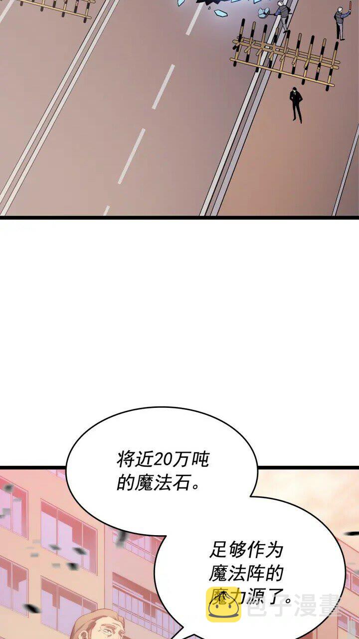 第131话 巨人之威33