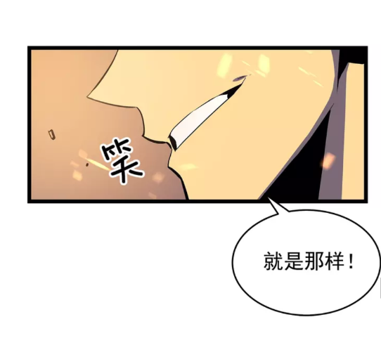 第59话 火神之死52