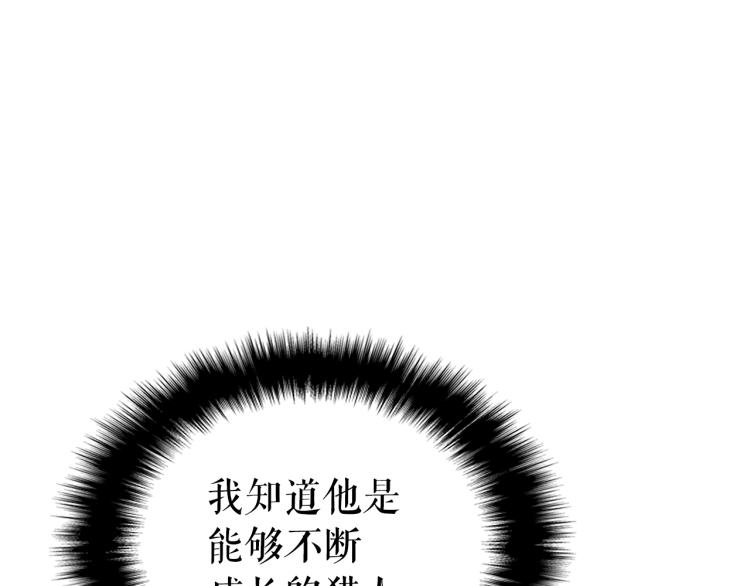 第160话 落幕23