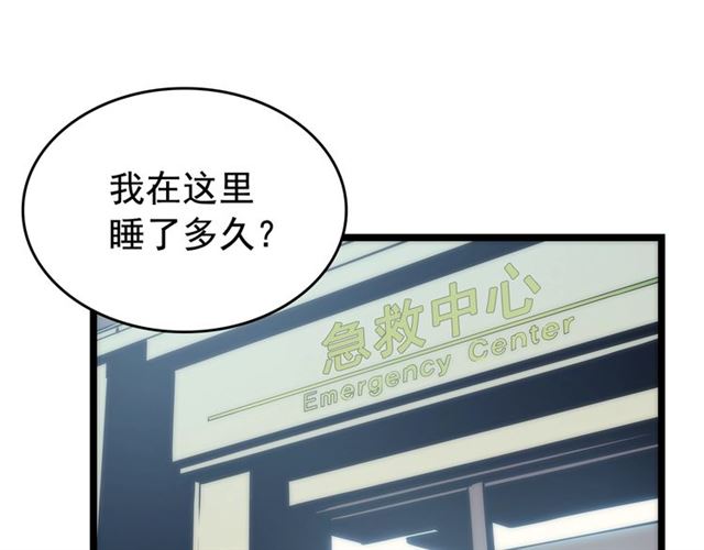 第80话 上岸的蚂蚁135
