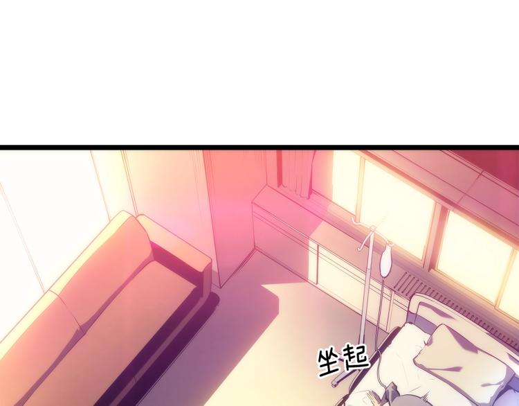 第161话 是否重启世界56