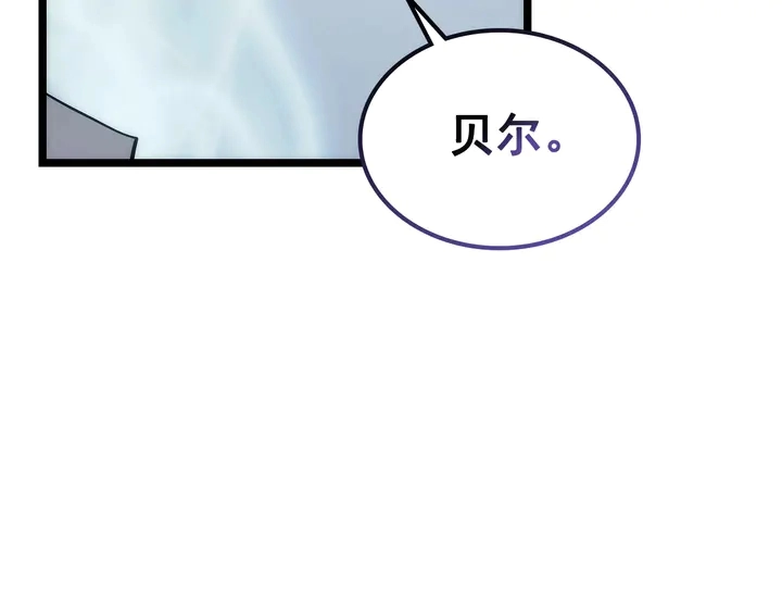 第113话 入会测试205
