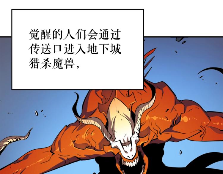 第5话 地下城的规则15