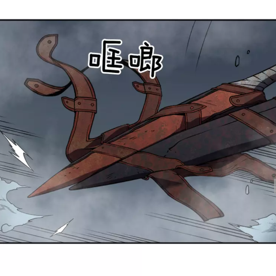 第39话 守护王座的骑士39