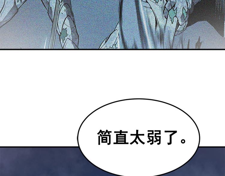 第13话 单人solo狼人182
