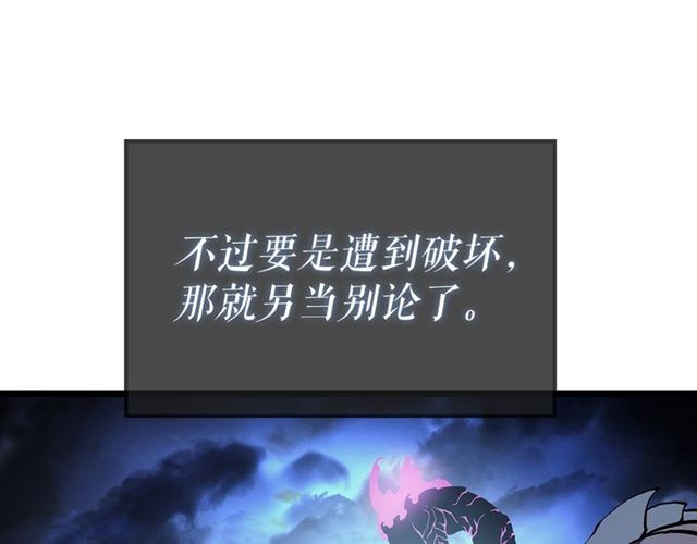 第87话 我与恶魔王6