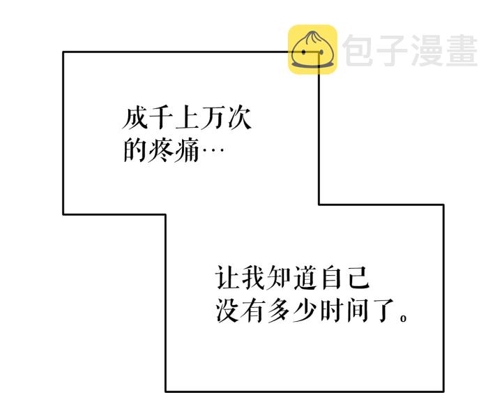 第151话 会长之死202