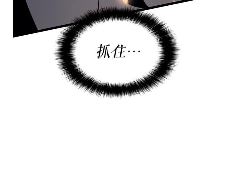 第160话 落幕258