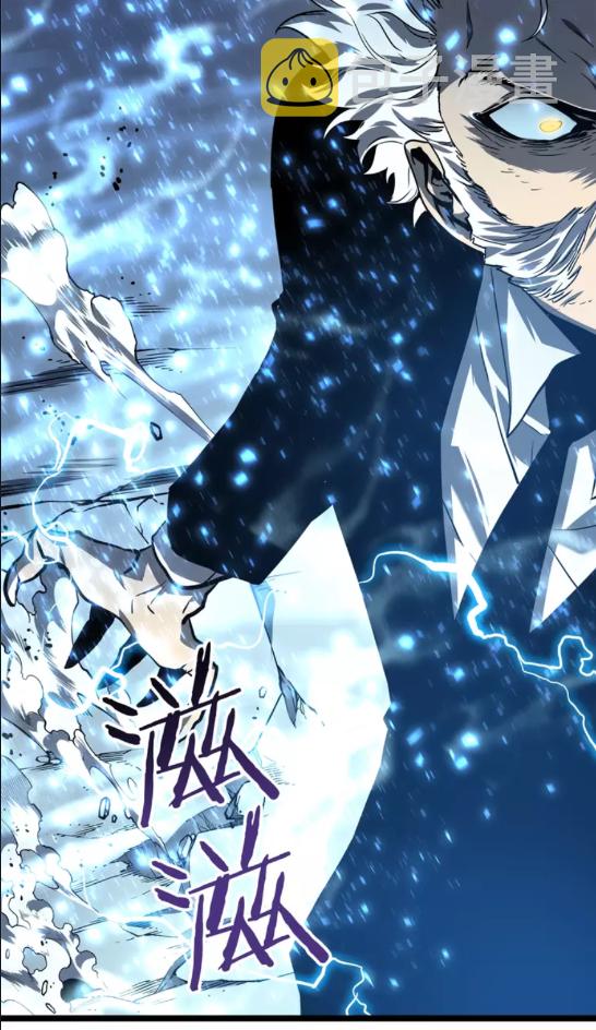第52话 谁是废物17