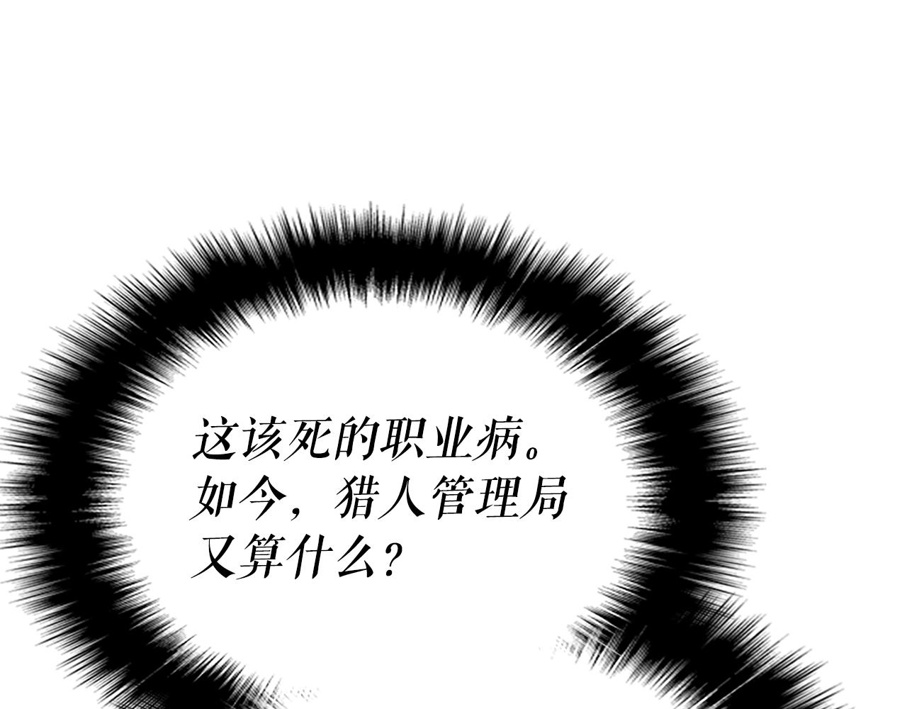 第170话 宣战79