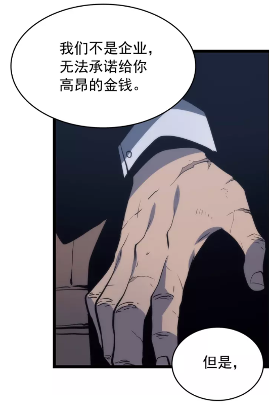 第63话 高处62