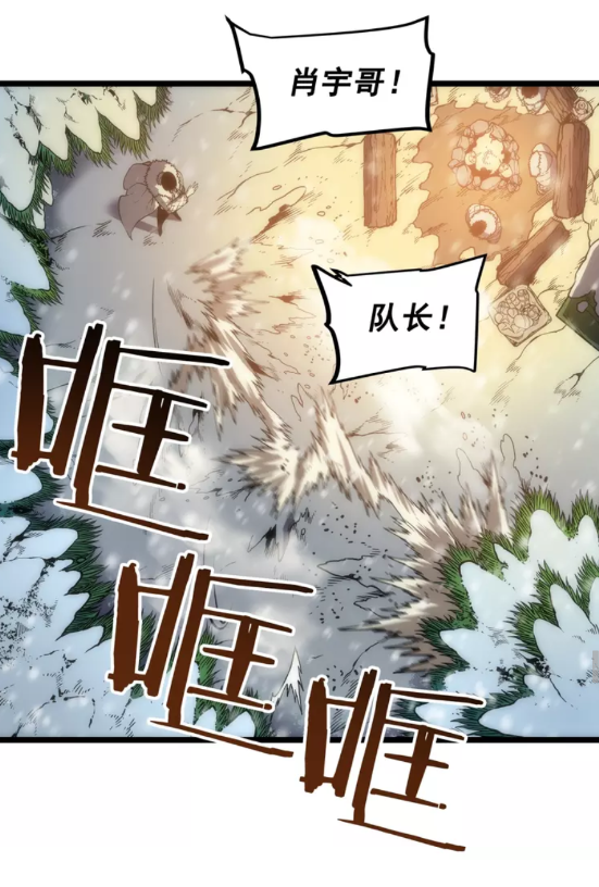 第52话 谁是废物62
