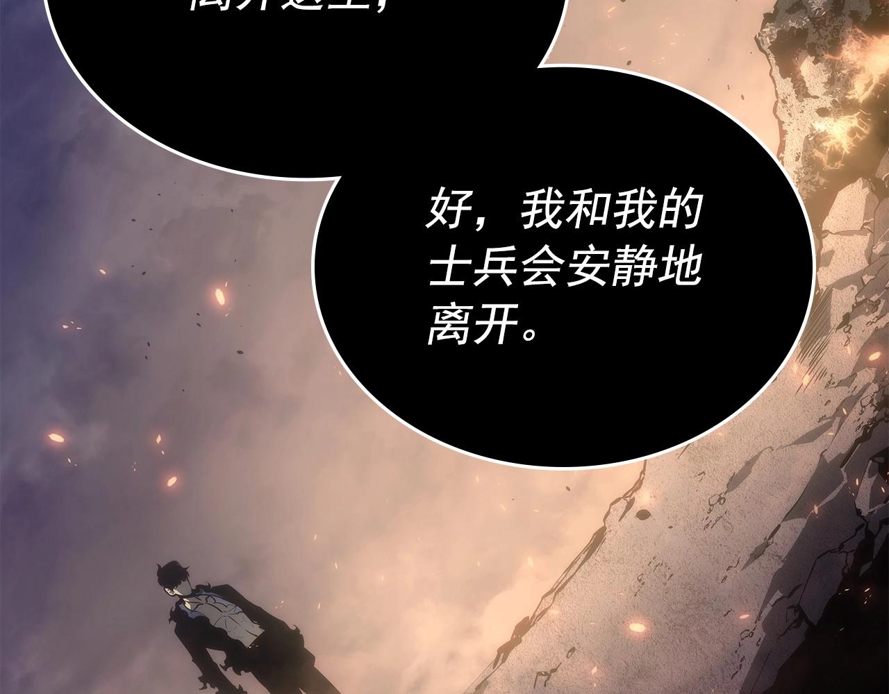 第174话 对峙227