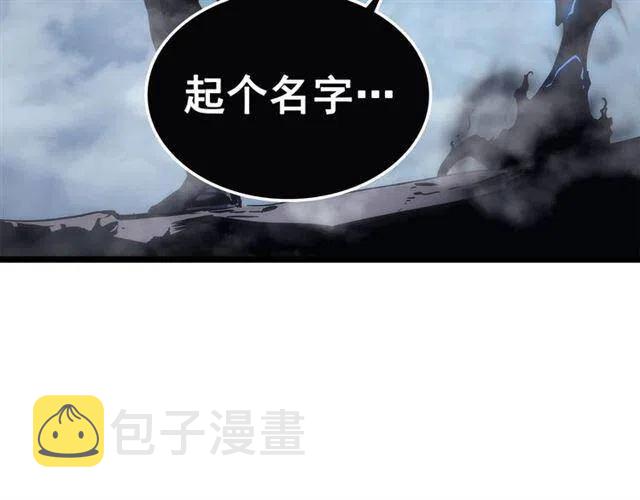 第106话 贝尔19