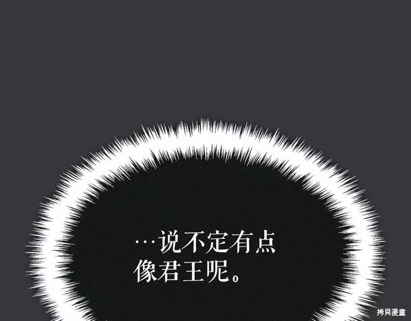番外8278