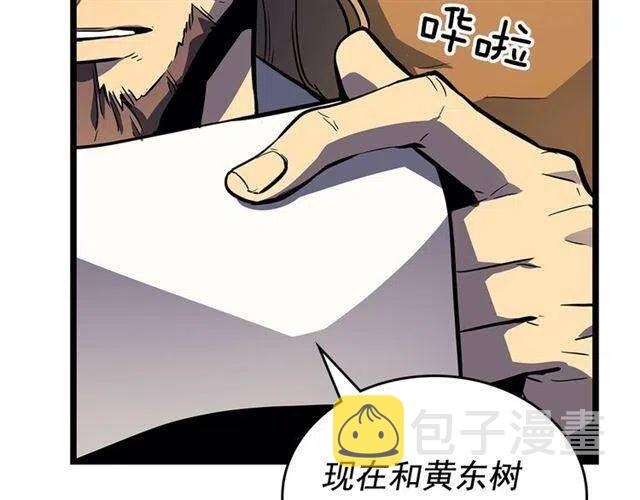第105话 提取，解除186
