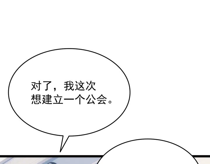 第115话 力量来源130