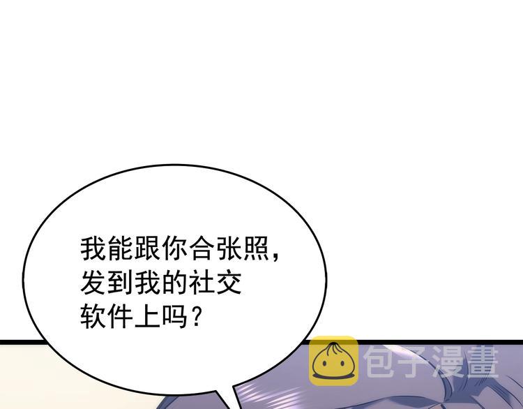 第121话 误会211