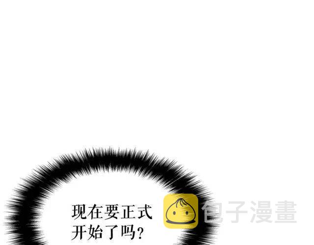 第98话 它比蚁后更强大！22