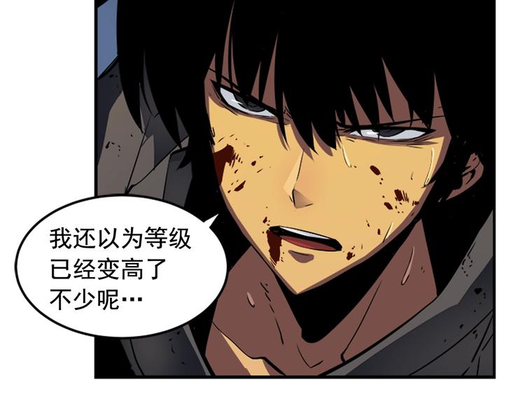 第15话 地下的王179