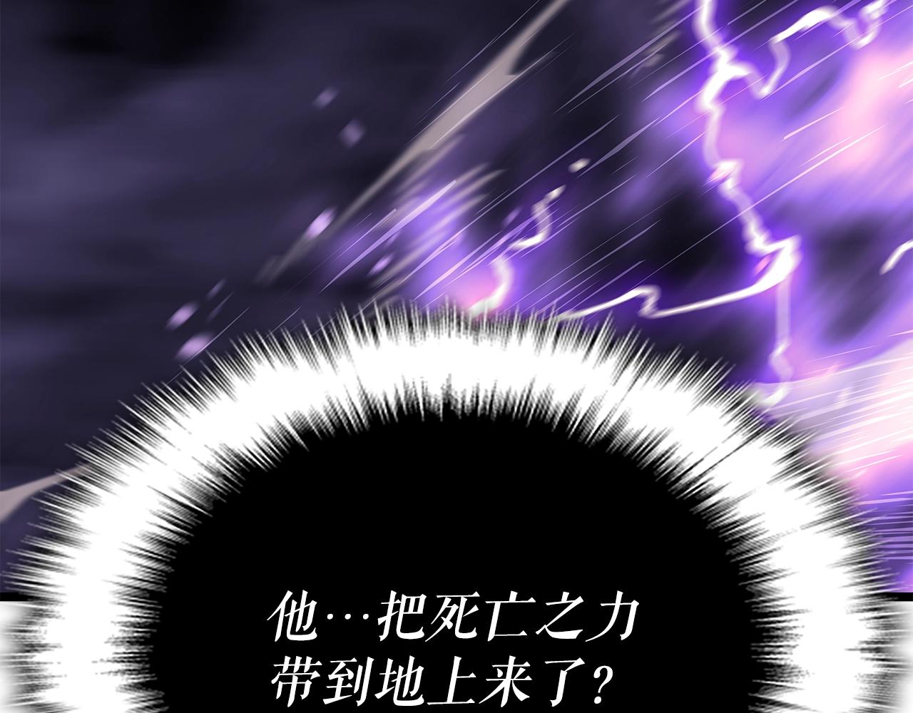 第175话 灵体化195