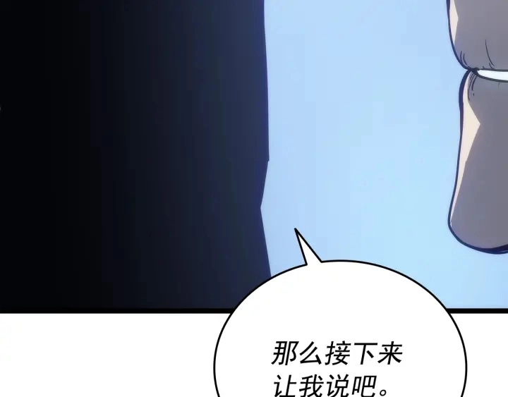 第148话 魔气62