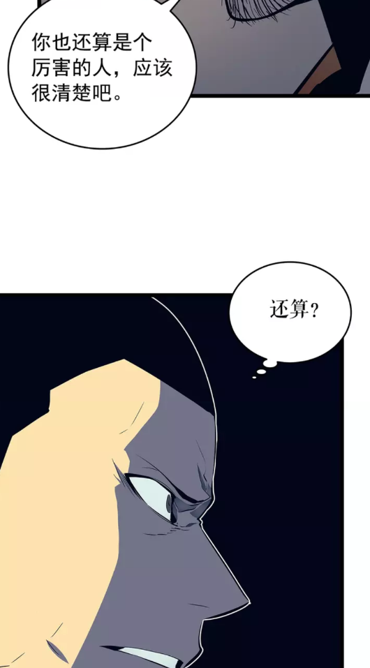 第60话 活死人之战47