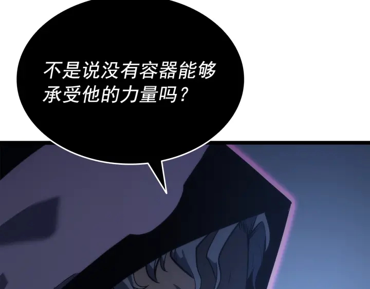 第152话 狩猎暗影君王17