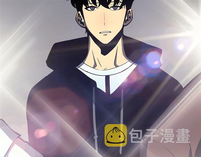 第77话 S级猎人证3